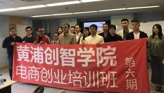 黃浦 創(chuàng)新創(chuàng)業(yè)看巾幗，公共創(chuàng)服奏強音