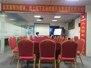 深圳風(fēng)火網(wǎng)絡(luò) 微營銷策略與企業(yè)咨詢管理之道