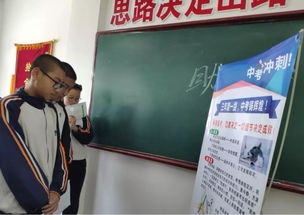 前進(jìn)創(chuàng)業(yè)社區(qū)衛(wèi)生服務(wù)中心開(kāi)展中考前健康咨詢活動(dòng)，助力企業(yè)管理咨詢行業(yè)子女安心備考